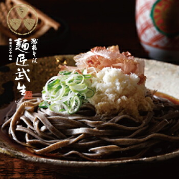 ＼おとりよせネット審査員太鼓判／福井県産そば粉使用！「麺匠武生　辛味八割そば」<BR>越前そば 高級 ギフト 生そば <BR>挽きぐるみ　プレミアムギフト　引越祝い　ご挨拶　贈答