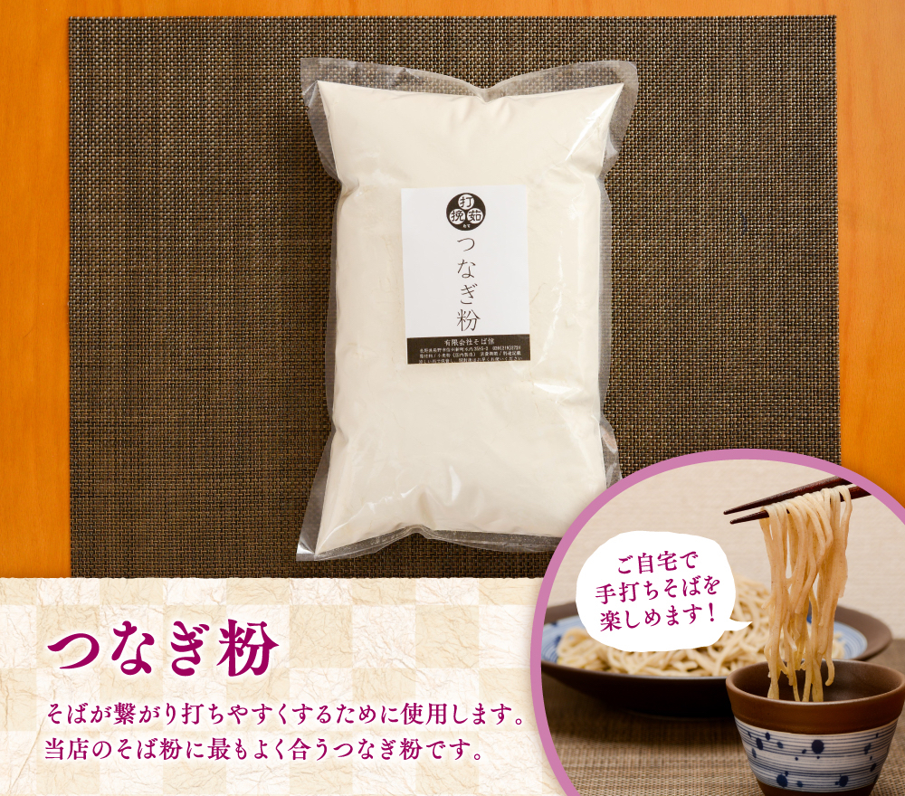 御影石 手挽き石臼 粉挽き そば粉 抹茶 大豆 御影石 手挽き石臼 粉挽き そば粉 抹茶 大豆