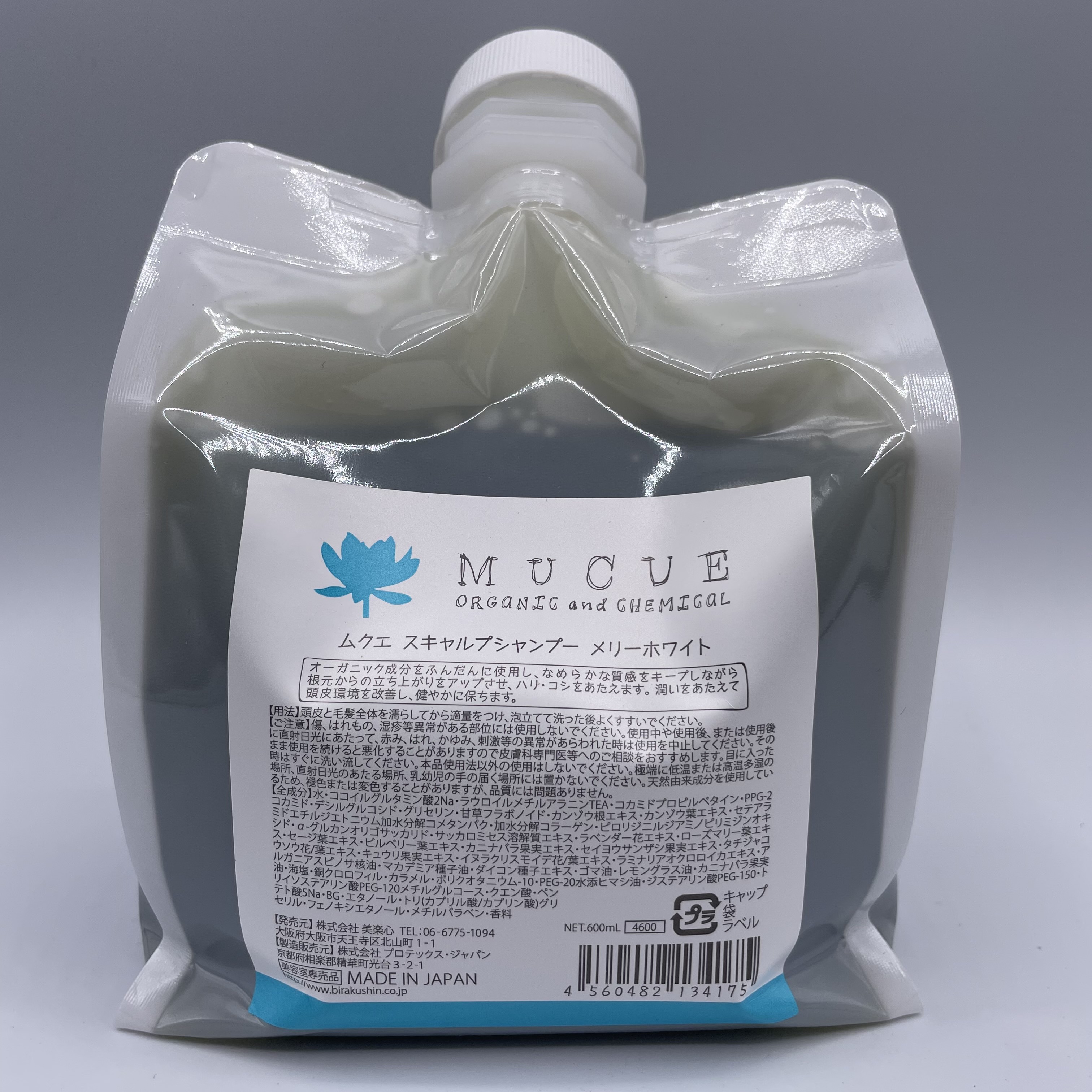 ムクエ ピュアスイート スキャルプシャンプー(600ml) ×2 Amazon | ムクエ スキャルプシャンプー ピュアスウィート