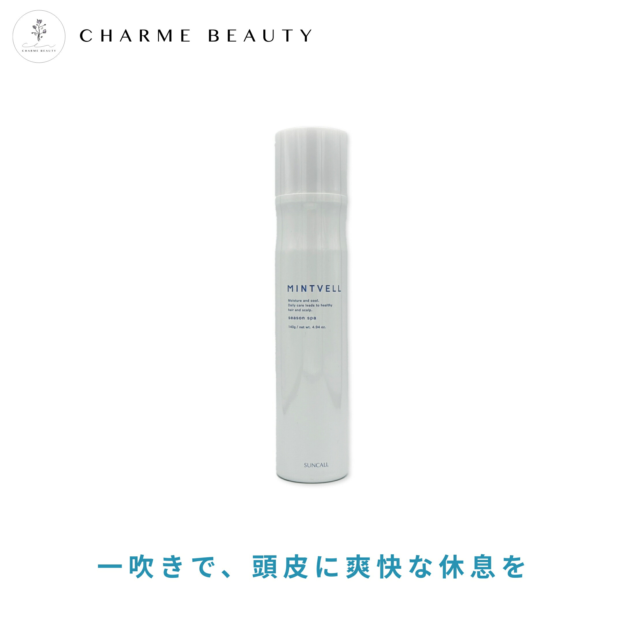 楽天市場】SUNCALL（サンコール）プロシールド UVカットスプレー 80g