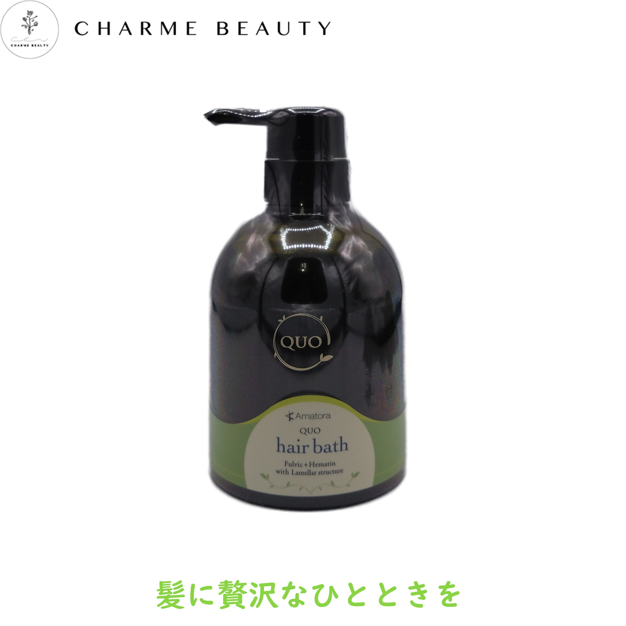 楽天市場】【最安値に挑戦】【リニュアル前】アマトラ クゥオ