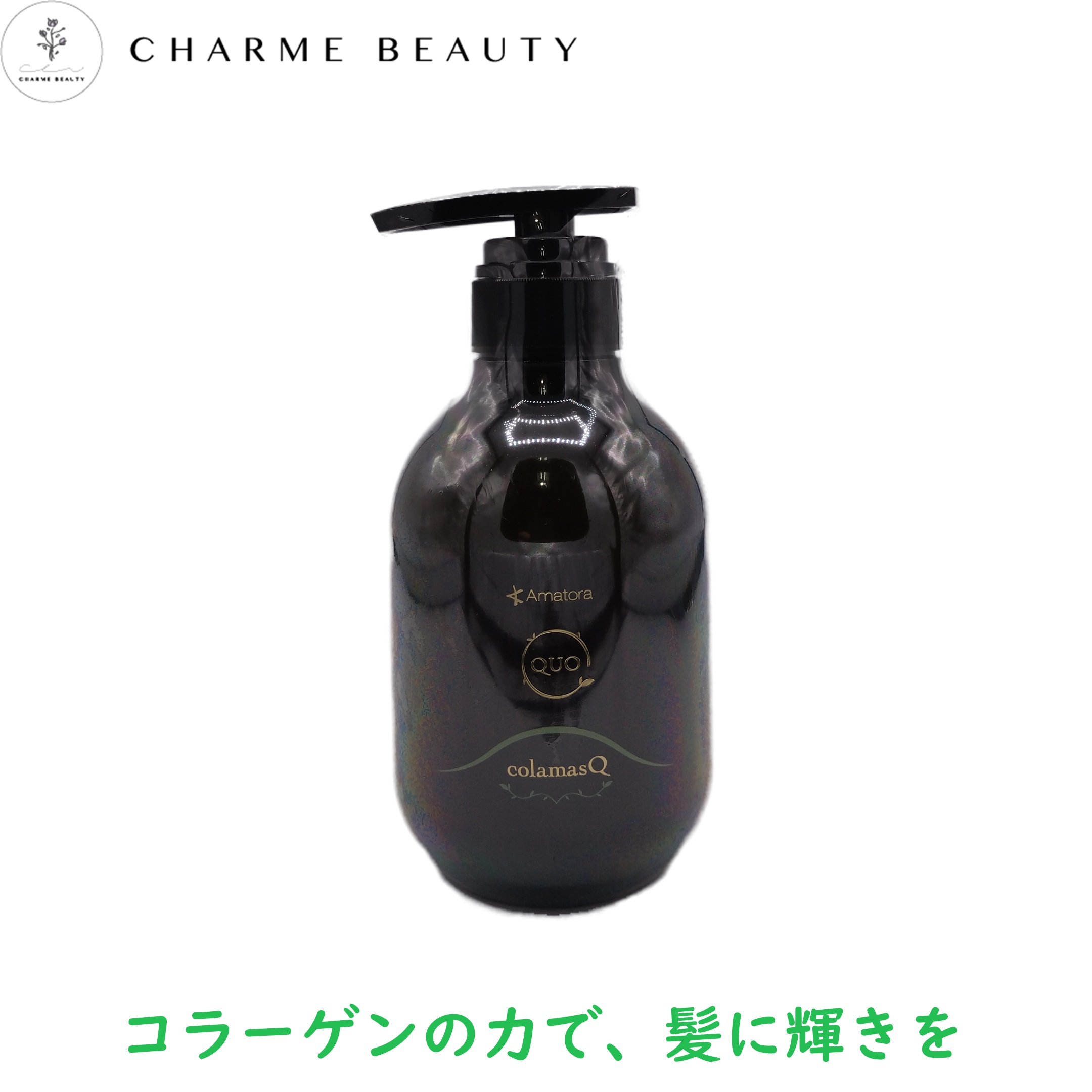 楽天市場】アマトラ メゾフォルテ スパマスク ＜トリートメント＞ 225g