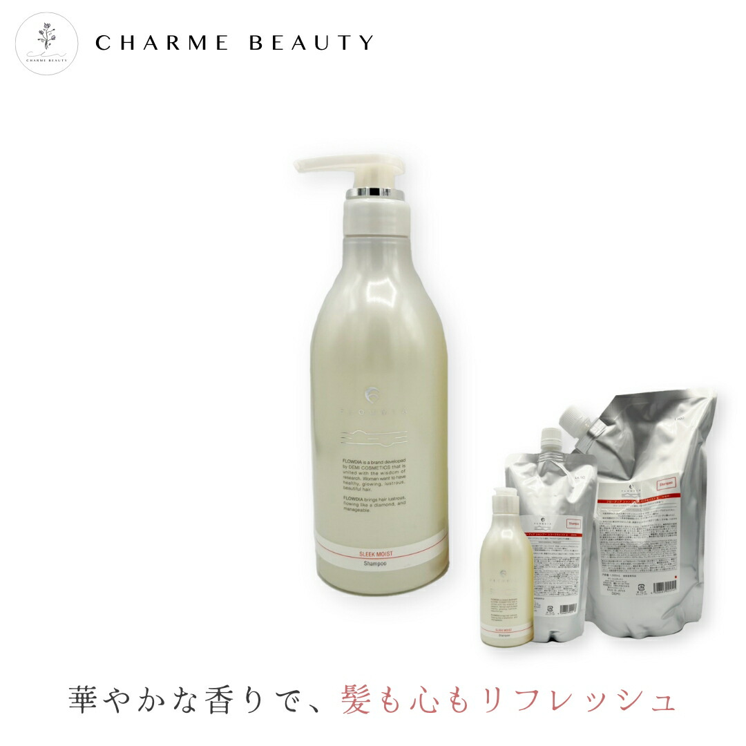 楽天市場】スリークライト シャンプー｜Flowdia フローディア