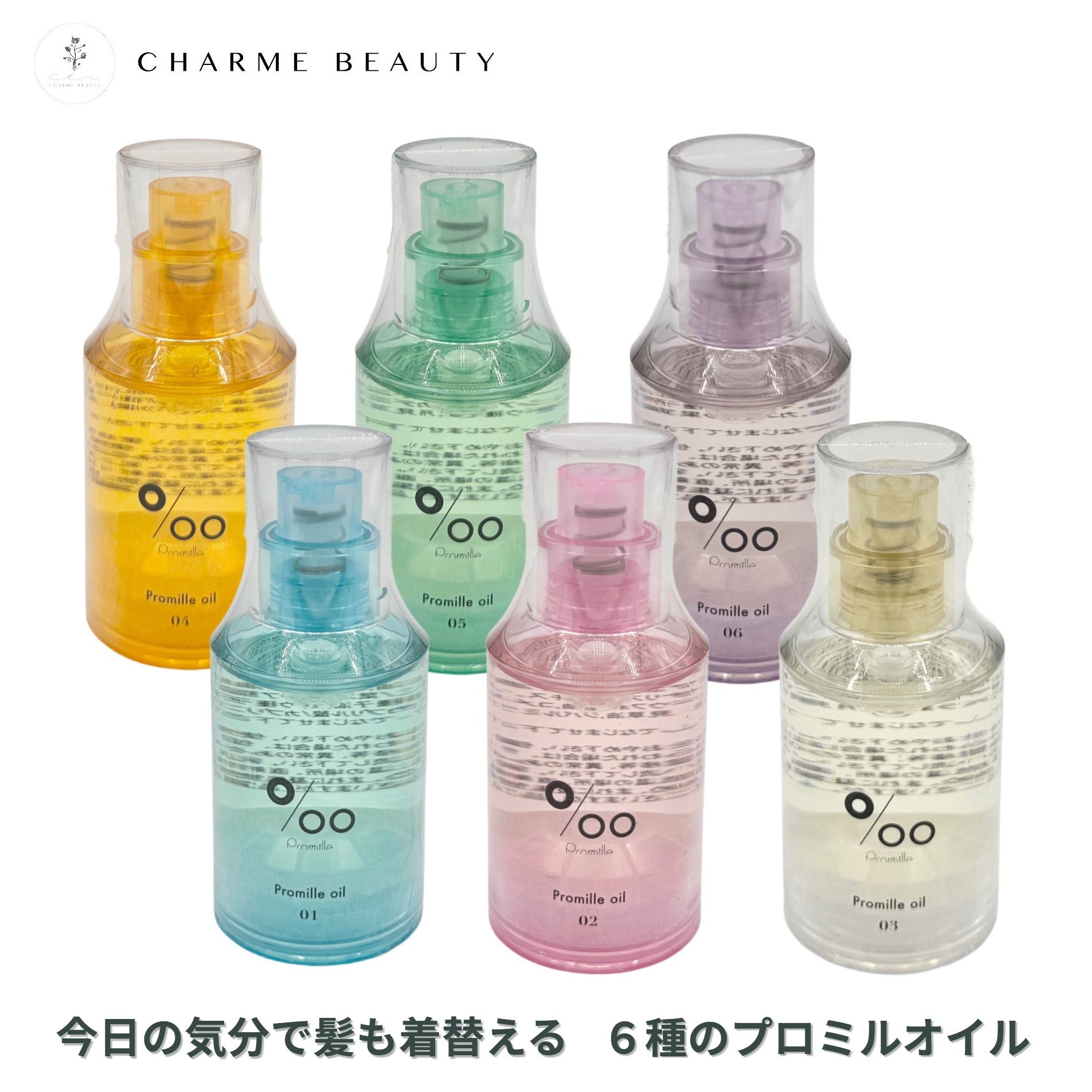 楽天市場】サンコール kiitos loop キートス ループ ヘアクリーム4