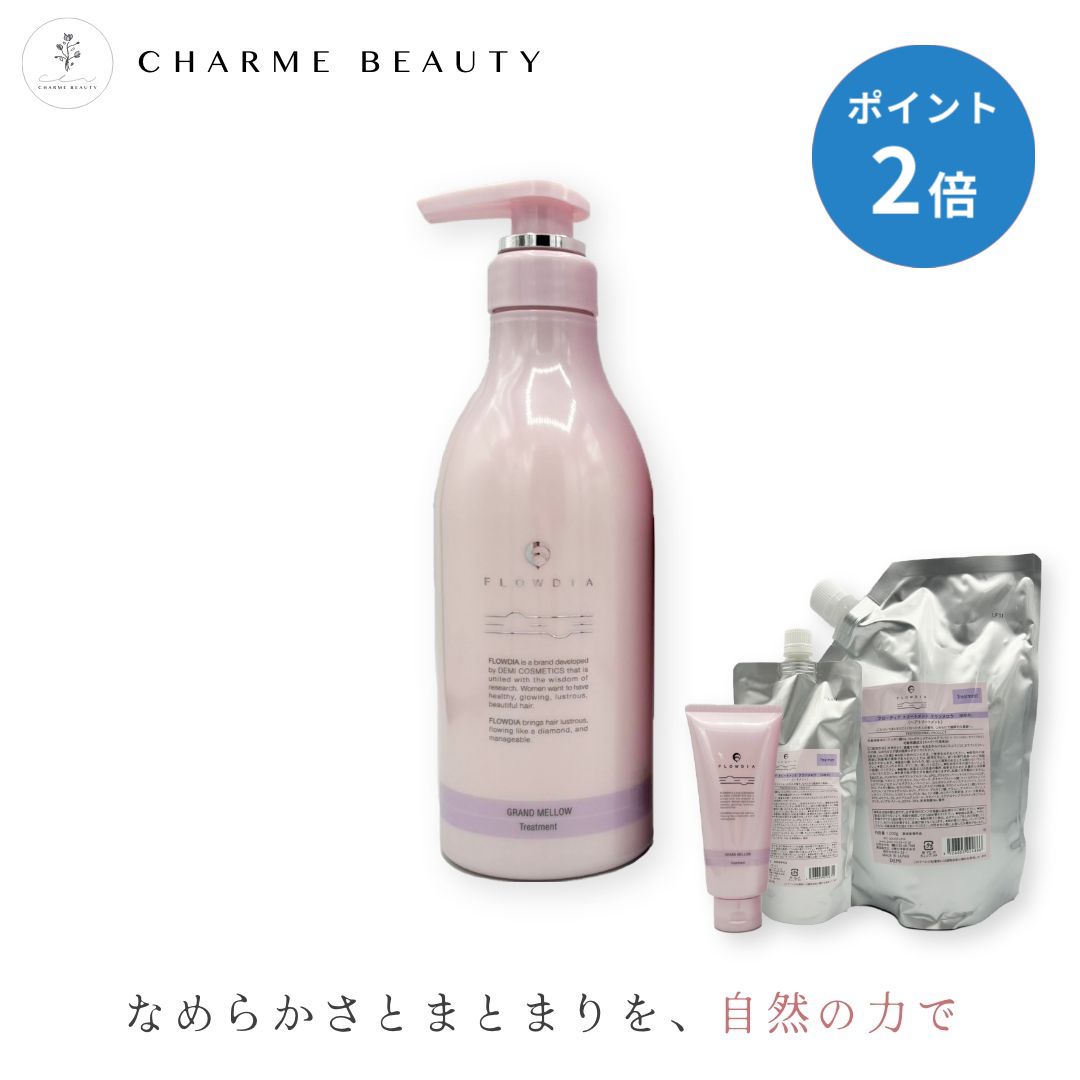 フローディアシャンプー＆トリートメントグランメロウ詰め替え　新品送料込み価格 楽天市場】《セット・送料無料》【デミ】フローディア グラン