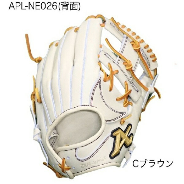 アトムズ AKG-JS4 硬式グローブ ATOMS ATOMS(アトムズ) 一般硬式グラブ Domestic Line 内野手用