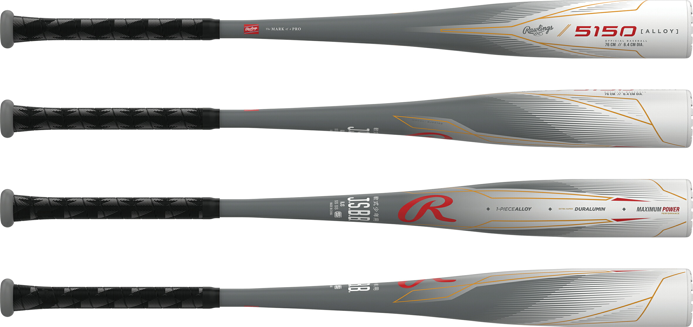 ローリングス (Rawlings) 野球 少年軟式用バット 5150 金属バット ジュニア (25ss) ホワイト 73cm/450g 75cm/470g 77cm/490g BJ55150-W