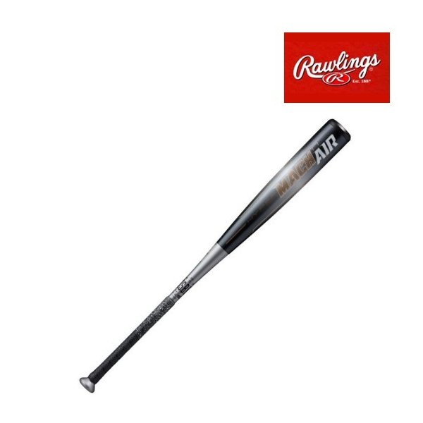 楽天市場】軟式用バット ローリングス ハイパーマッハS ミドルバランス