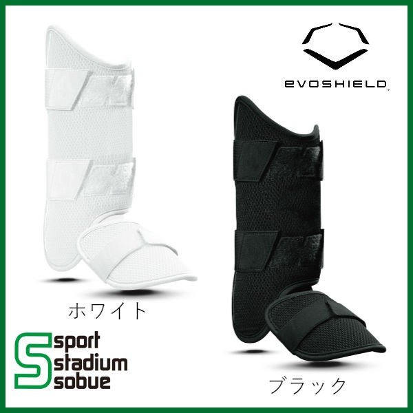 EVOSHIELD エボシールド 野球 レッグガードガード カスタムフィット 高校野球対応 ブラック ホワイト プロテクター 打者用スネ当て  WTV12JP 超大特価