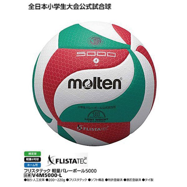 楽天市場】ミカサ (MIKASA) バレーボール 練習球5号 ブルー×イエロー V330W : ソブエスポーツ