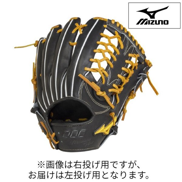 大特価放出！ ミズノ MIZUNO 一般硬式野球 グローブ グラブ ミズノプロ