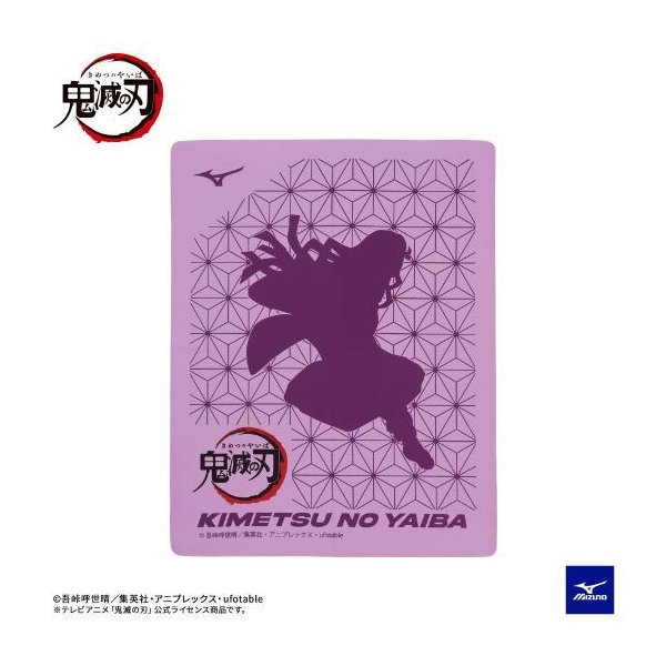 Mizuno ミズノ 22年春夏モデル 鬼滅の刃 スイムタオル N2jy9768 N2jy97 68 ラベンダー 限定 セームタオル Nezuko 全てのアイテム