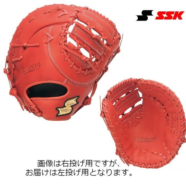 爆買い人気】 エスエスケイ（SSK） PEAJF21322F 32 野球 ミット 少年