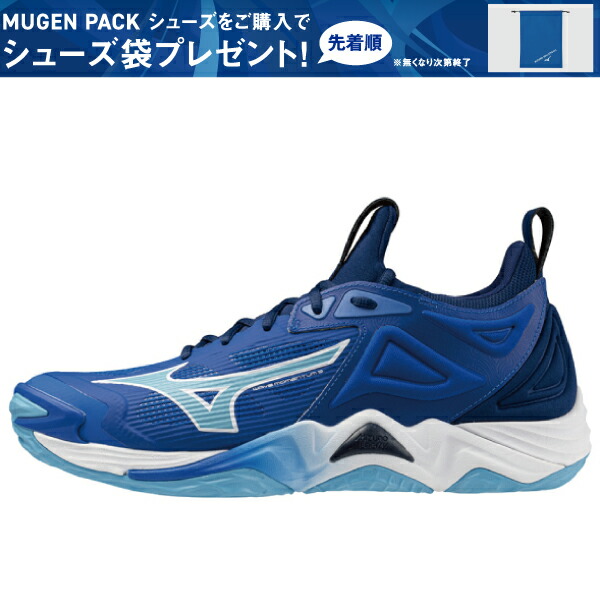 楽天市場】女子日本代表着用カラー 限定カラー mizuno ミズノ バレーボールシューズ WAVE LIGHTNING Z8 ウエーブライトニングZ8  V1GA240001 ブルー×ホワイト×ネイビー ローカット インシューズ 体育館 24SS 軽量 ミズノエナジー オリンピック : ソブエスポーツ