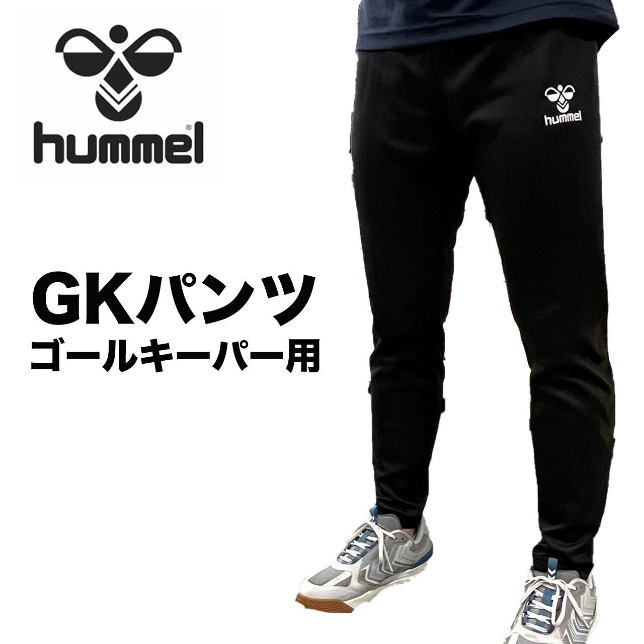 adidas アディダス サッカー GK ゴールキーパー ライン パンツ O 楽天市場】【ショップ限定 エントリーでさらに+9倍】【ネコポス