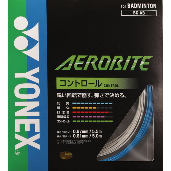 楽天市場】【初売フライング！最大11%OFF】【パッケージ品】ヨネックス