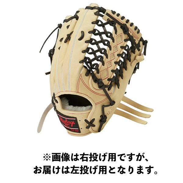 ローリングス (rawlings) 野球 軟式グローブ HOH PRO EXCEL ウィザード 外野手用 キャメル サイズ12.5 左投げ用 GR2FHEB88MG-CAM【SS260350】
