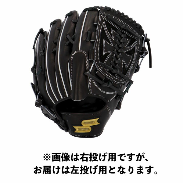 SSK エスエスケイ プロブレイン 硬式投手用グローブ 左投げ エスエスケイ（スポーツ用品） SSK(エスエスケイ) プロブレイン