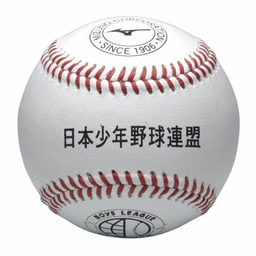 ミズノ 硬式用大学試合球 12個入り ミズノ 硬式用大学試合球 12個入り ミズノ 硬式用大学試合球 12個入り