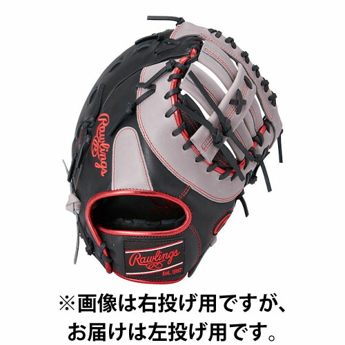ローリングス (Rawlings) 野球 軟式グローブ ファーストミット 軟式 HYPER TECH COLOR SYNC ハイパーテックカラー ファースト用 一塁手用 ブラックxグレー 11.75 左投げ用 GR4HTCM53-BGRY