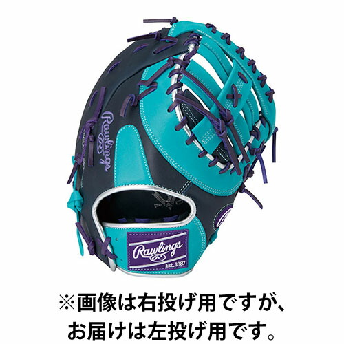 楽天市場】ローリングス Rawlings ハイパーテック HYPER TECH R2G 軟式