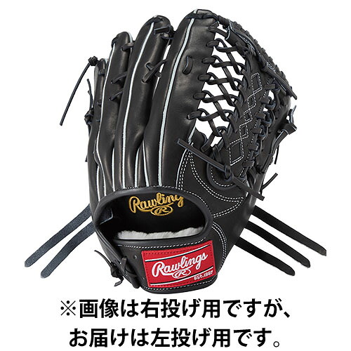 ローリングス (Rawlings) 野球 軟式グローブ HOH PRO EXCEL プロエクセル 外野手用 ブラック 12.75 左投げ用 GR5HESH99-B