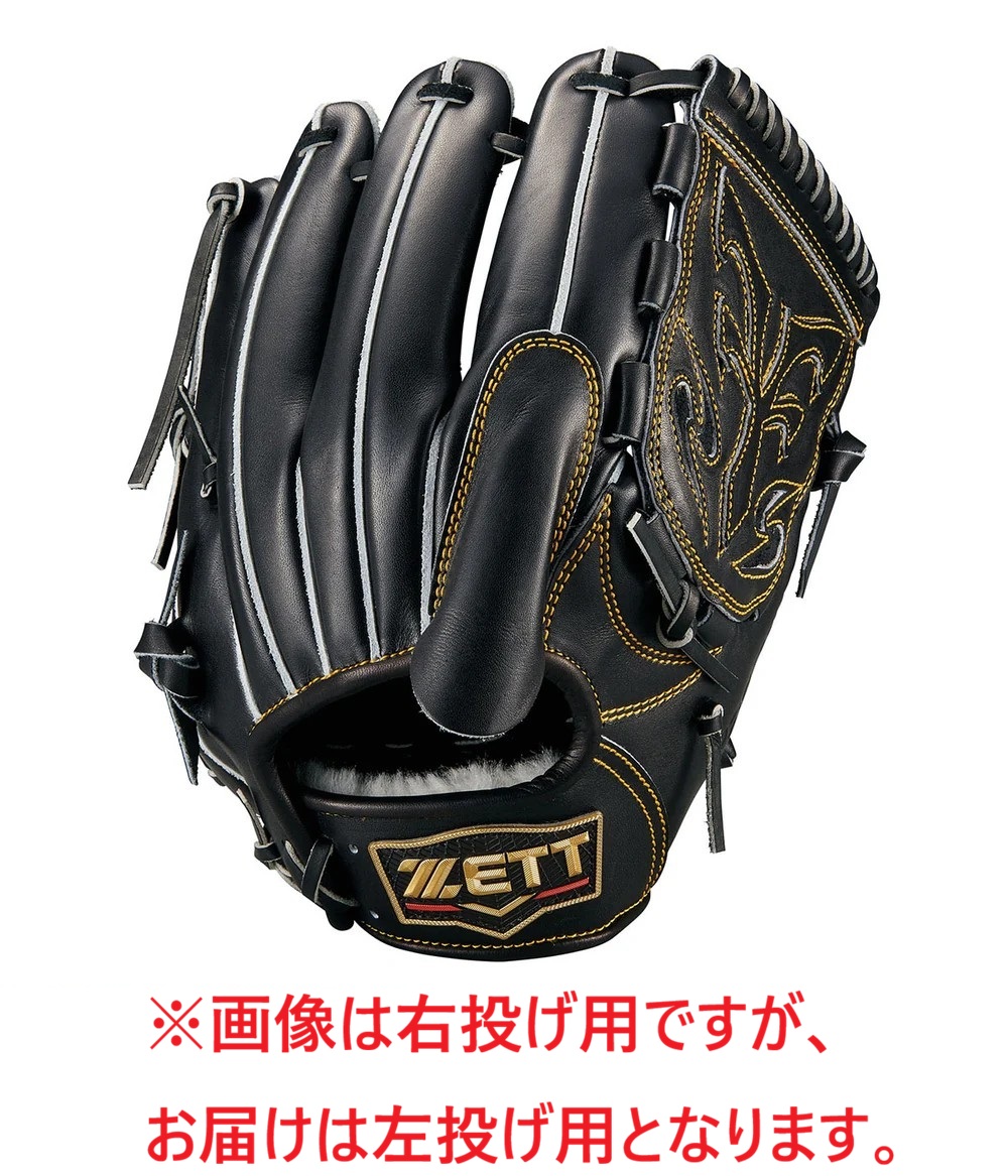 ゼット (ZETT) 原則としてベイスボール 硬式用地球儀 グローヴ プロステイタスプレミアム ピッチャー用 水さし用 (26ss) 黒いこと 大きさ5 左投げ用 BPROGP61T-1900