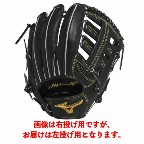 ミズノ (MIZUNO) 野球 一般硬式グローブ グラブ ミズノプロ CRAFTED Edition 西川型 (23ss) ブラック サイズ16N 左投げ 1AJGH28017-09XH【RHあり】