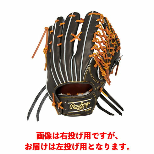 楽天市場】送料無料 ローリングス 野球 硬式グローブ 外野手用 右投げ
