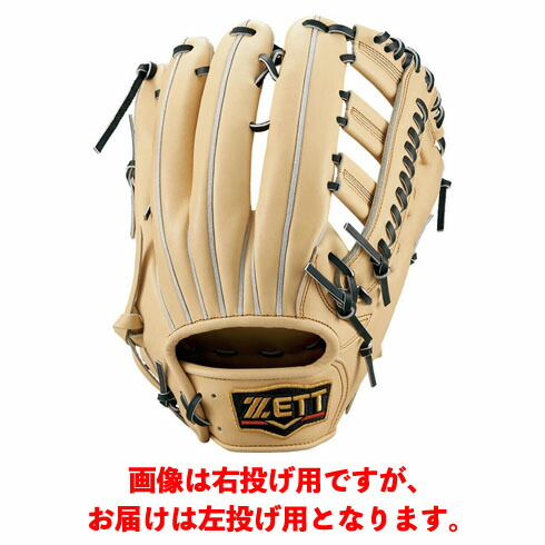 楽天市場】 ZETT 硬式 グローブ 外野手用 サイズ9 BPROG771-3637
