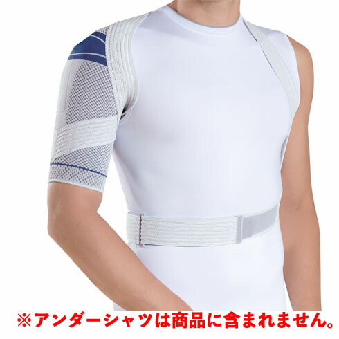 【取り寄せ】バウアーファインド (Bauerfeind) 肩用サポーター 左右兼用 オモTrain MEDICAL LINE グレー OMO-TI