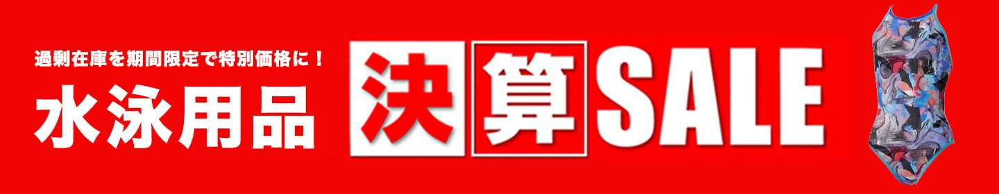 楽天市場】スタンプ ランアンドコー（STAMP RUN＆CO）ランニングウエア