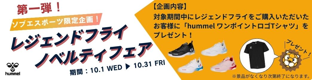 楽天市場】【当店別注カラー】エスエスケイ (SSK) 野球 一般軟式