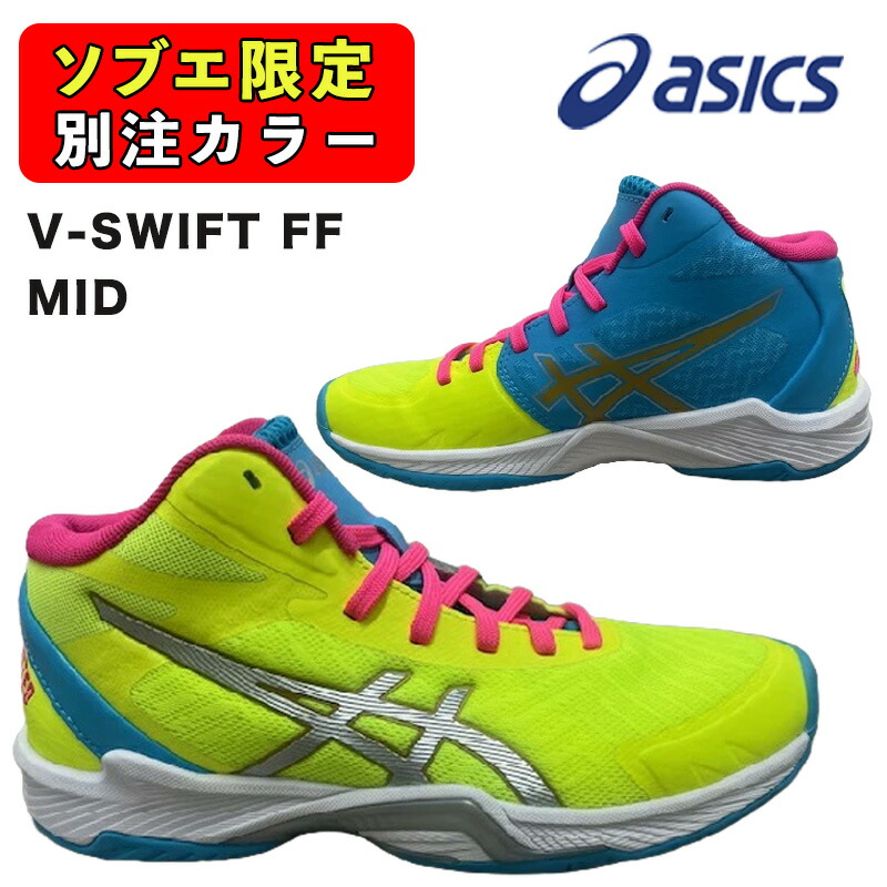 楽天市場】【プレミアムステーション限定】 限定カラー ミズノ MIZUNO