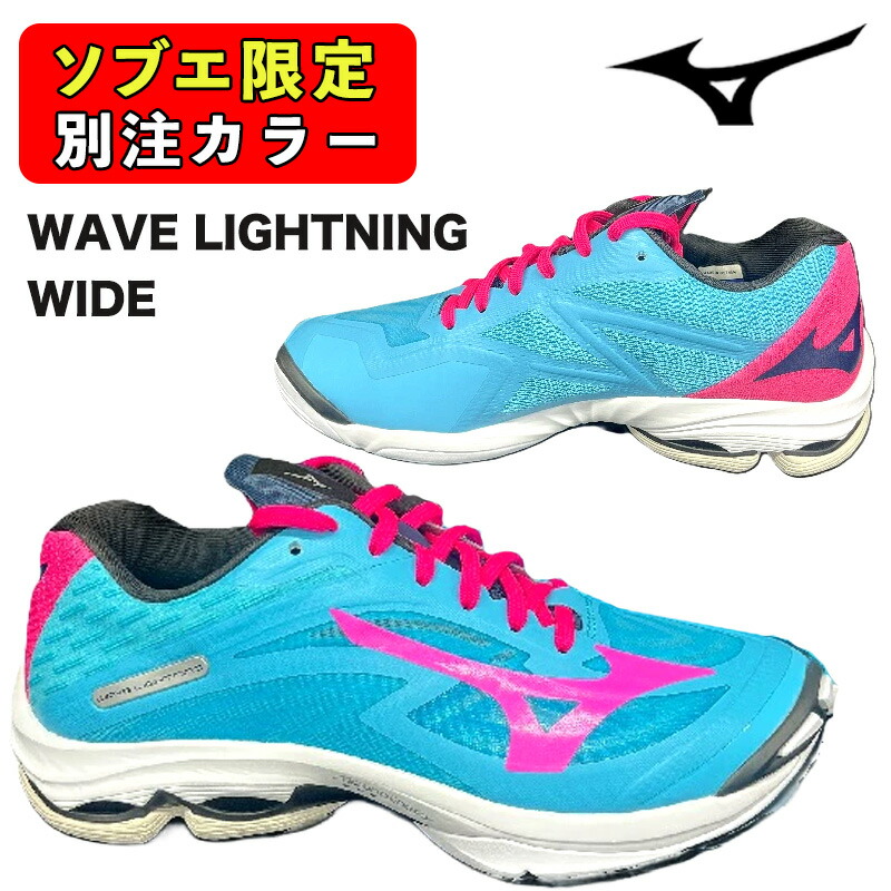 楽天市場】【プレミアムステーション限定】限定カラー mizuno ミズノ