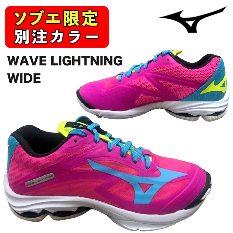 楽天市場】【プレミアムステーション限定】限定カラー mizuno ミズノ