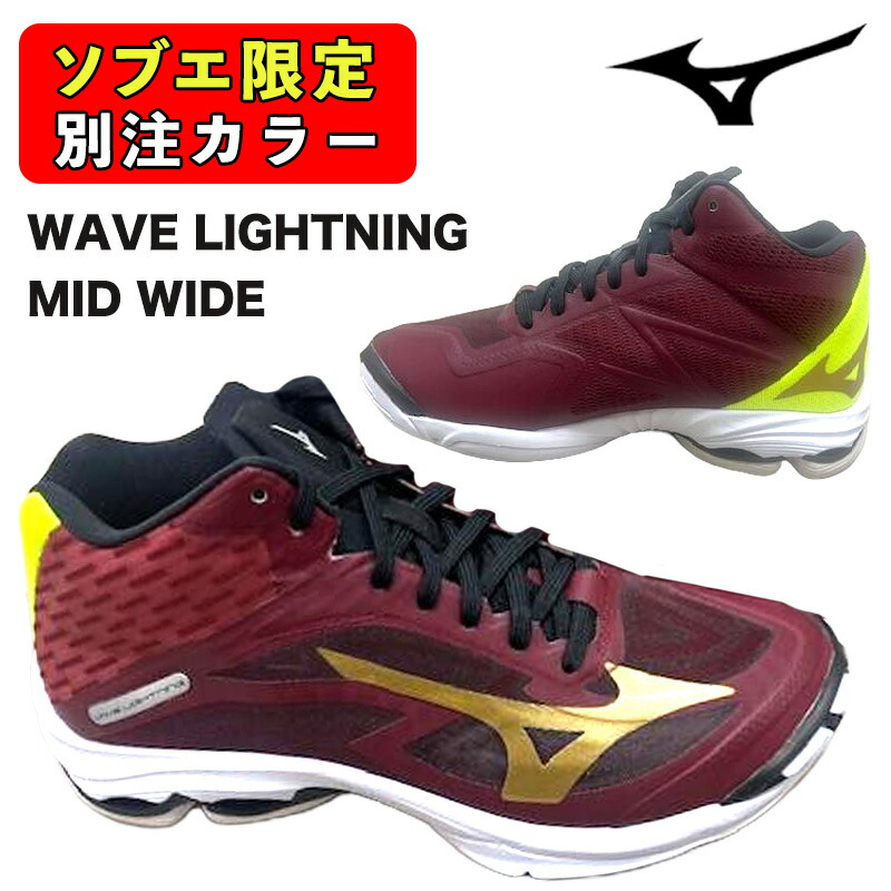 楽天市場】【プレミアムステーション限定】限定カラー mizuno ミズノ