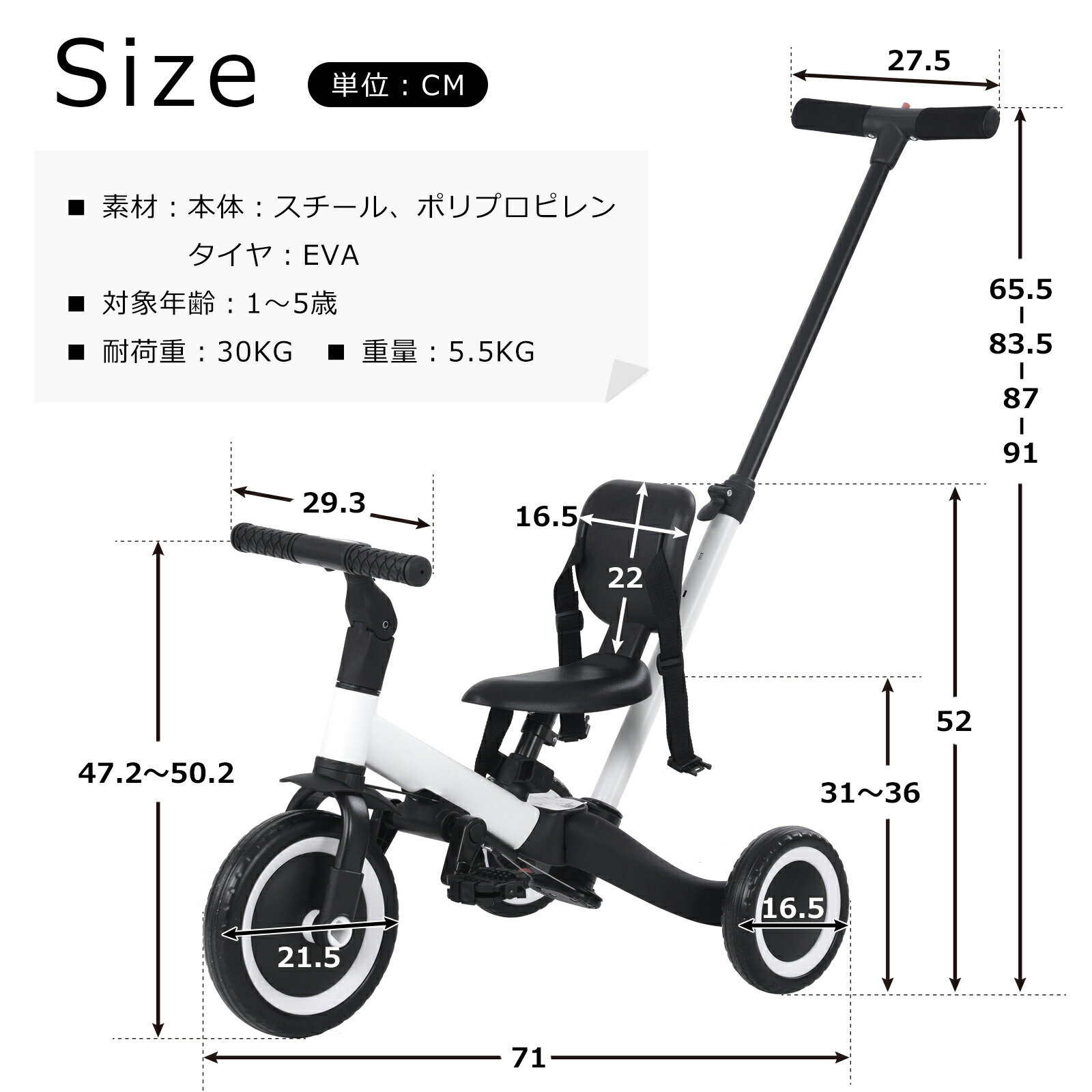 市場 三輪車 子供用三輪車 バランスバイク 一台5役 幼児 3輪 折り畳み 自転車 キッズ 折りたたみ