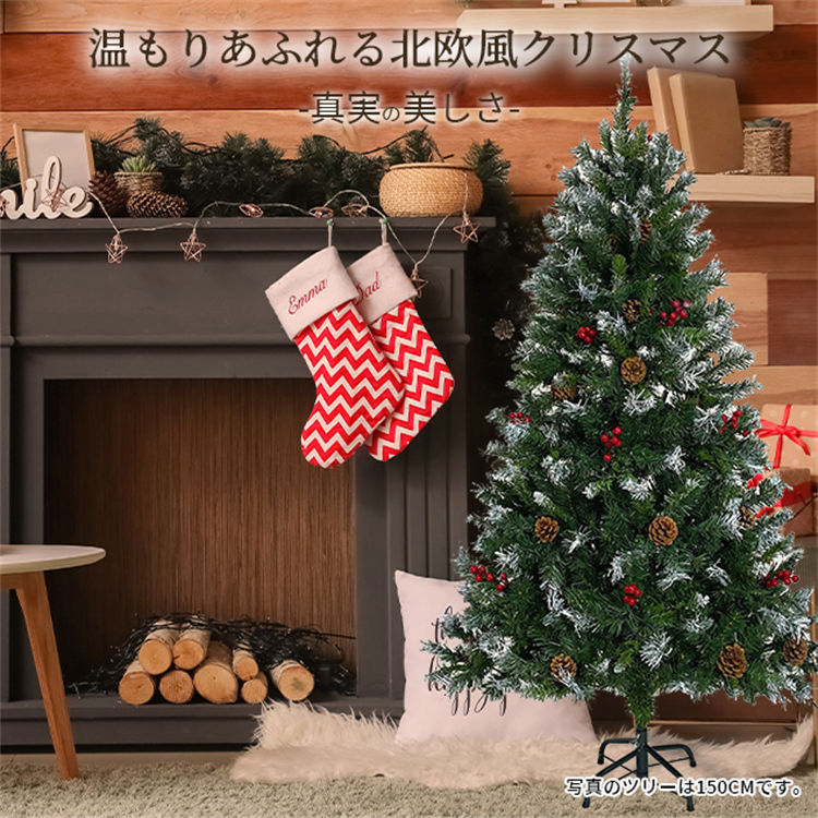 楽天市場】【新品】【季節人気商品】クリスマスツリー 120cm スチール