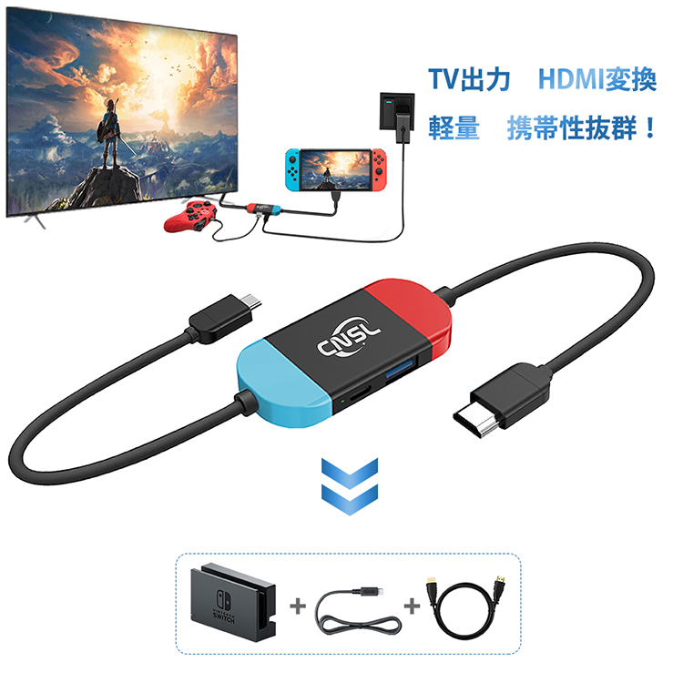 【楽天市場】Type-c USB3.1Type-C to HDMI アダプタ Nintendo 