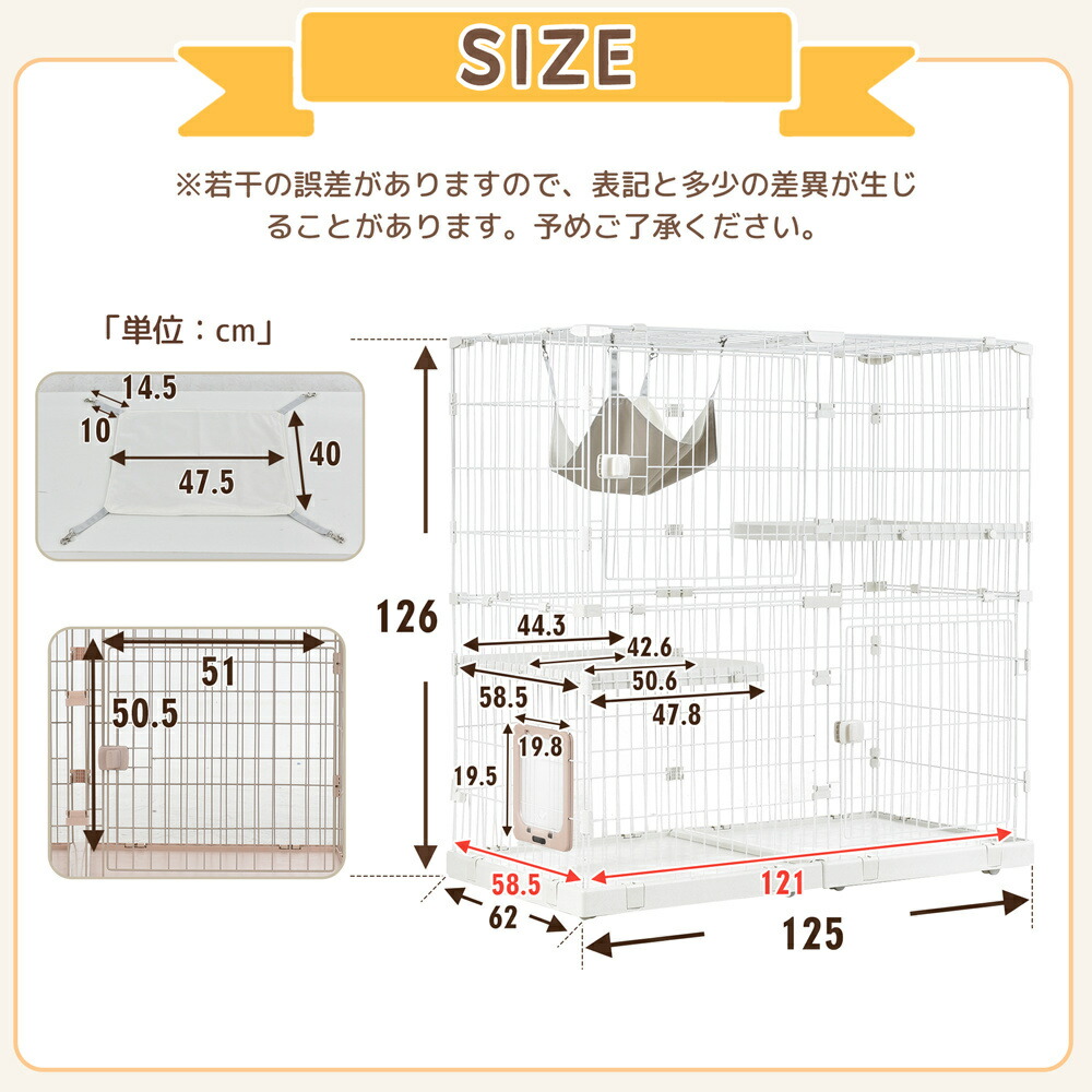 メーカー直売 猫 ケージ キャットケージ 2段 幅広設計 自由組み合わせ 猫ドア付き ハンモック付き 大型 猫ゲージ 高級感 おしゃれ キャットハウス  ネコ ハウス 多段 留守番 保護 脱走防止 多頭飼い 多頭 スチール fucoa.cl