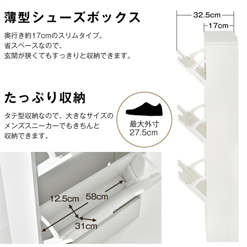 89％以上節約 人気商品 下駄箱 3段 シューズラック 玄関収納 引き出し ひとり暮らし スリム 靴収納 ラック 靴収納棚 おしゃれ 二色選びます  fucoa.cl