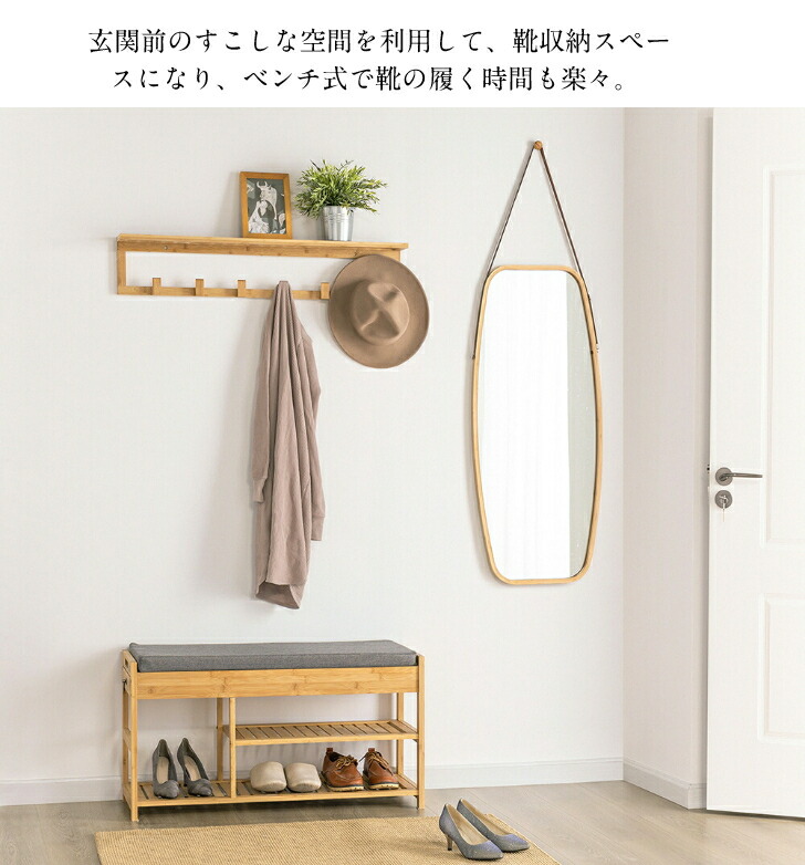 下駄箱ベンチ ライトグリーン TB-858-01(90X35X40CM 23-7936-01 1入り