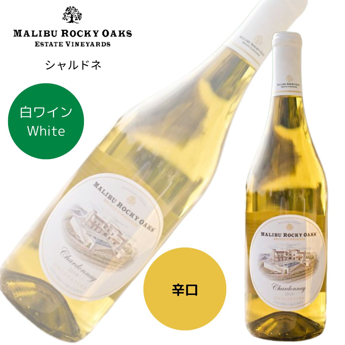 Amazon.co.jp: ノーブランド品 白ワイン ラーマ・ディ・ピエトラ