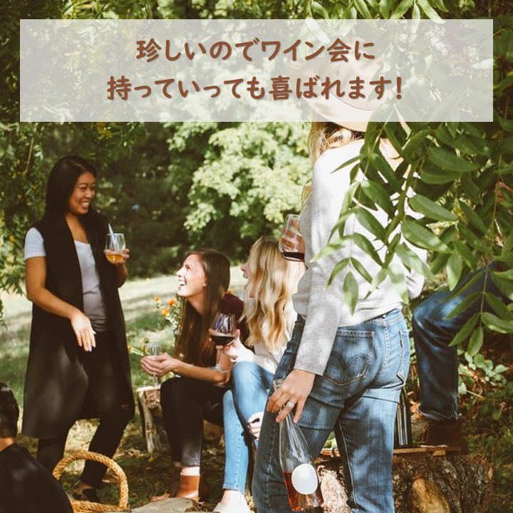 アーモンド スパークリングワイン 甘口 ウィルソンクリーク カリフォルニア 誕生日 お祝い シャンパン ギフト プレゼント おしゃれ 父の日 きのこ 