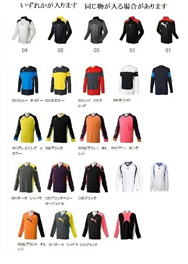 umbro サッカーシャツとショーツセット Umbro サッカーシャツとショーツセット O