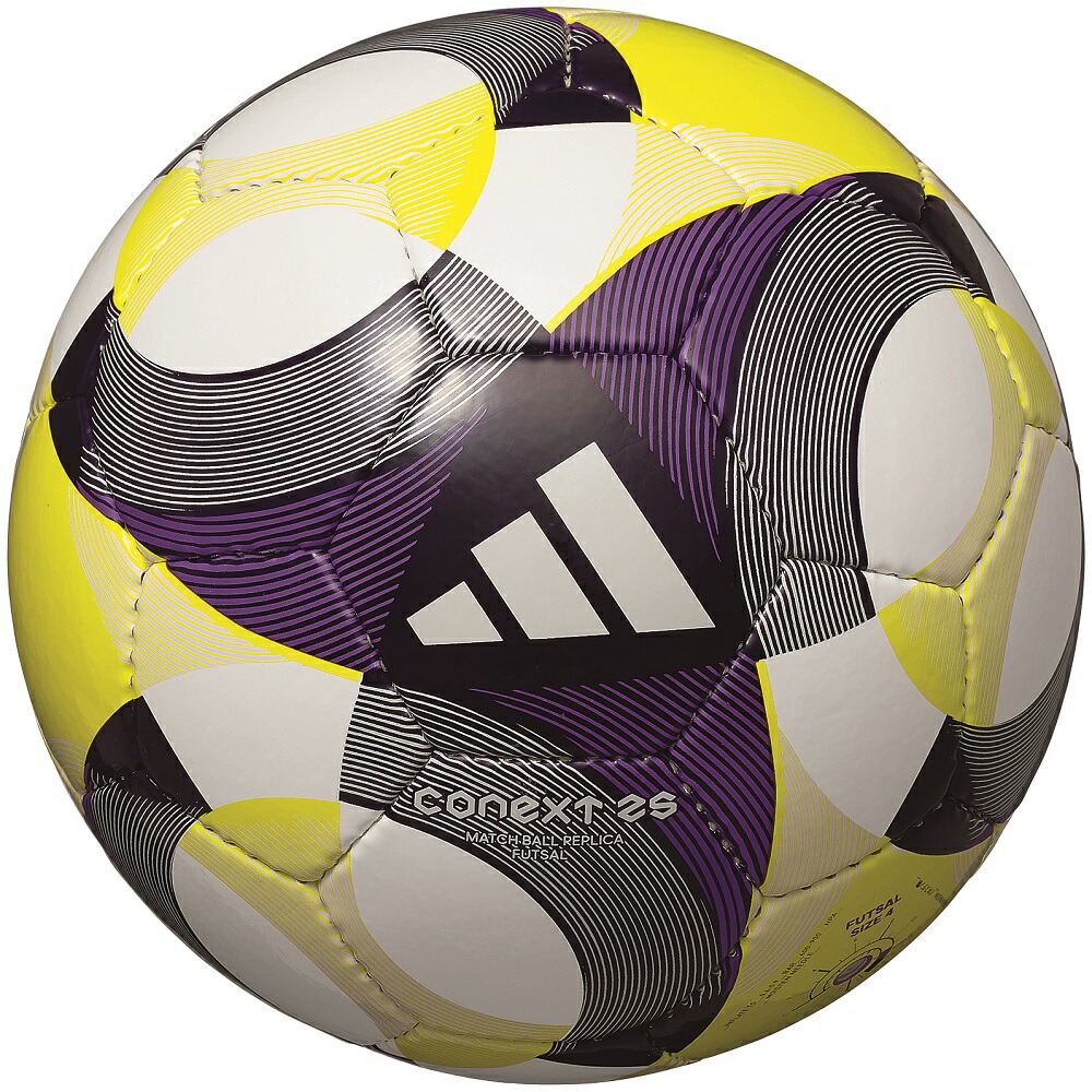 楽天市場】アディダス フットサルボール 4号 メンズ TIRO フットサル 楽天市場】アディダス フットサルボール 4号 メンズ TIRO フットサル