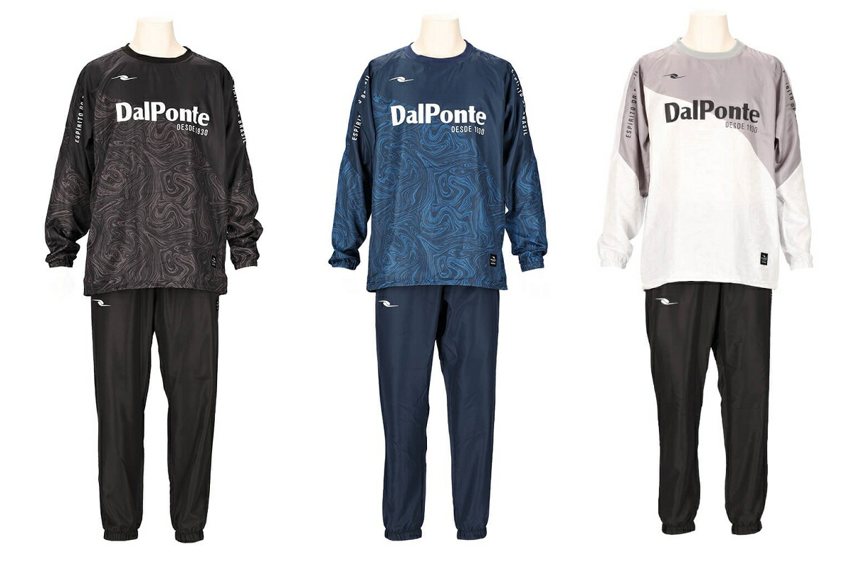 楽天市場】【 SALE 26%OFF 】 ピステセットアップ ペネトラール