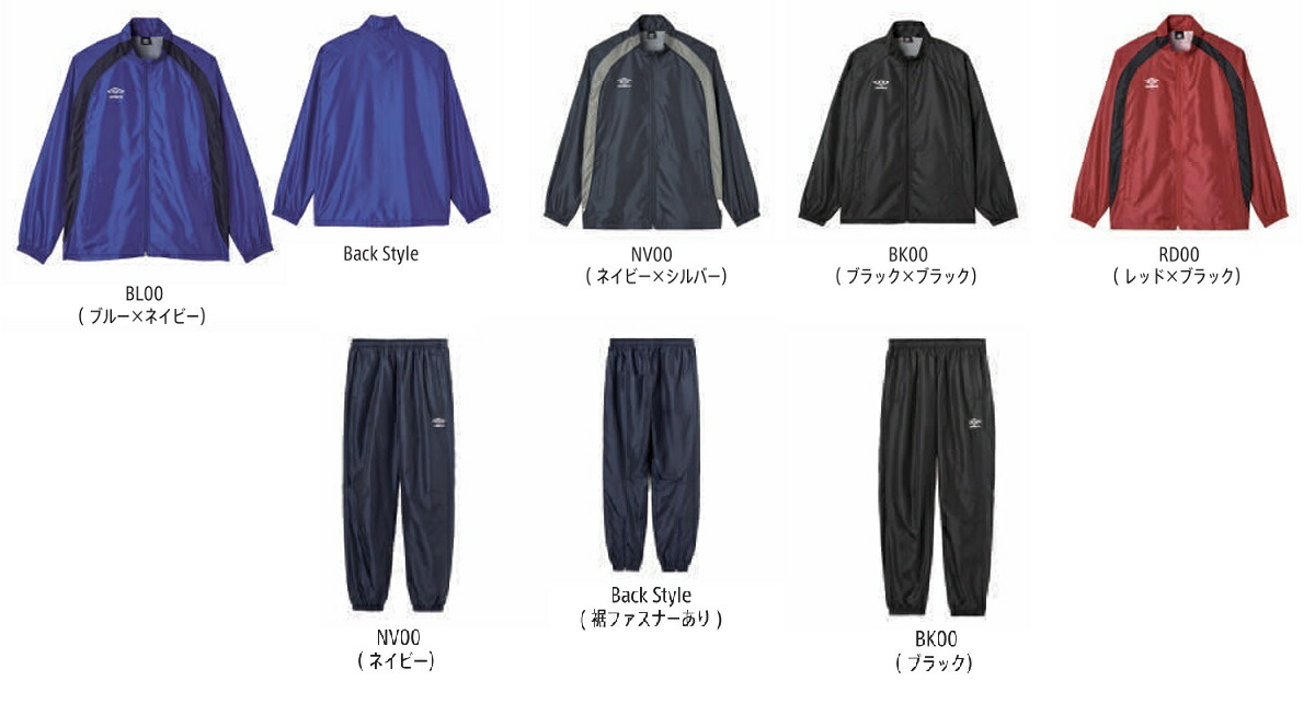 楽天市場】最終処分価格！ アンブロ UMBRO レディース フード付き