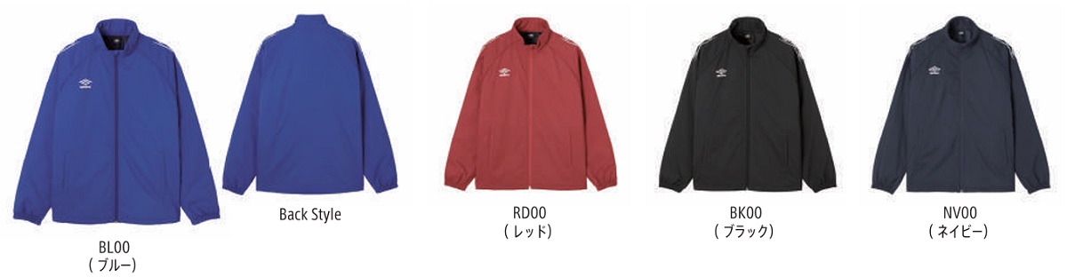 UMBRO アンブロ UF5FWB03MA 中綿 インシュレーション ジャケット